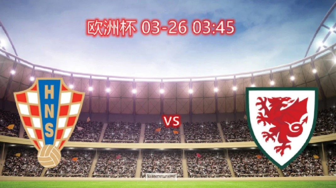 欧预赛劲敌相遇,火花四溅,比分胶着的简单介绍 欧预赛劲敌相遇,火花四溅,比分胶着的简单介绍