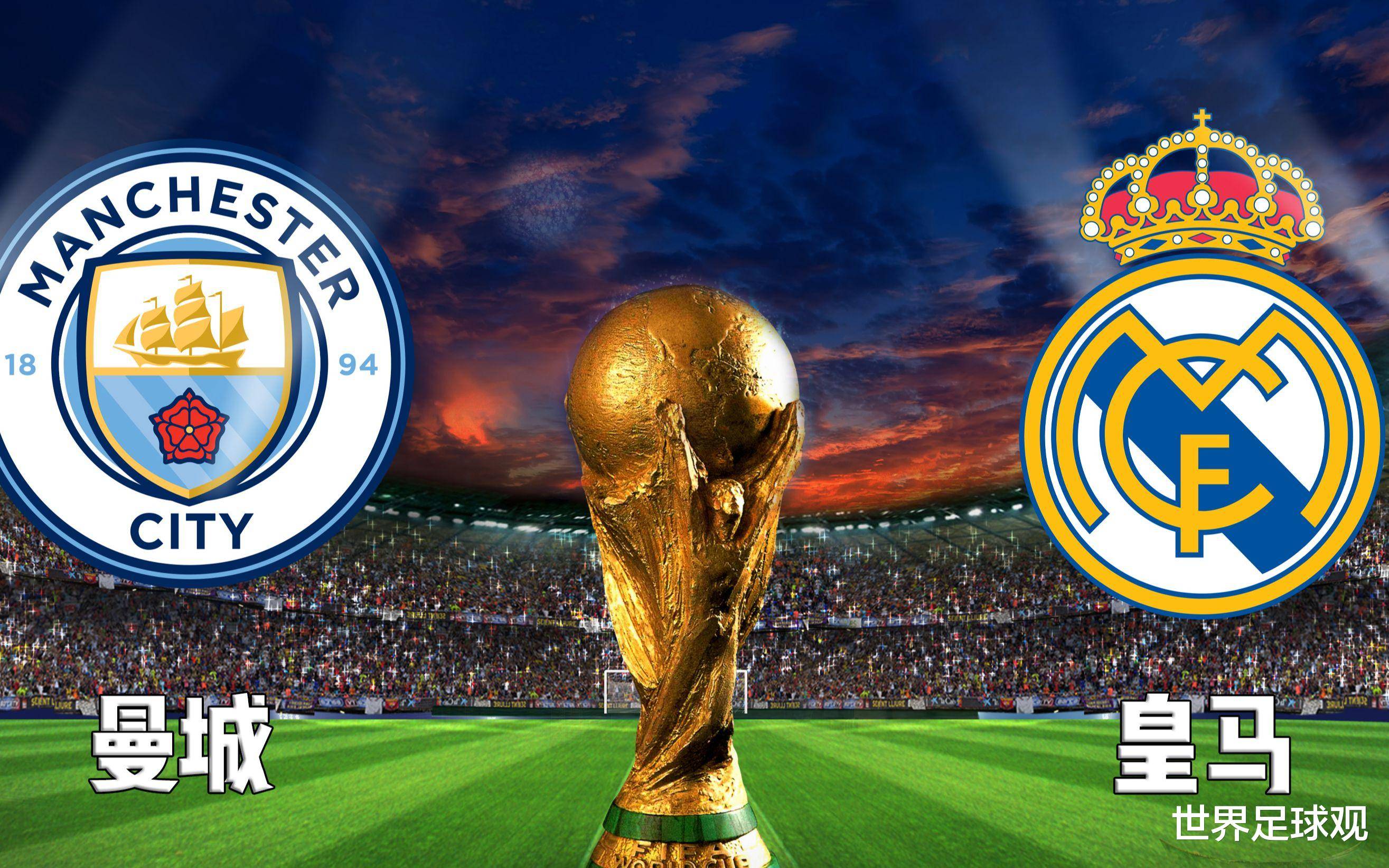 冠军奖杯呼之欲出!欧预赛胜者谁能称雄 冠军奖杯呼之欲出!欧预赛胜者谁能称雄