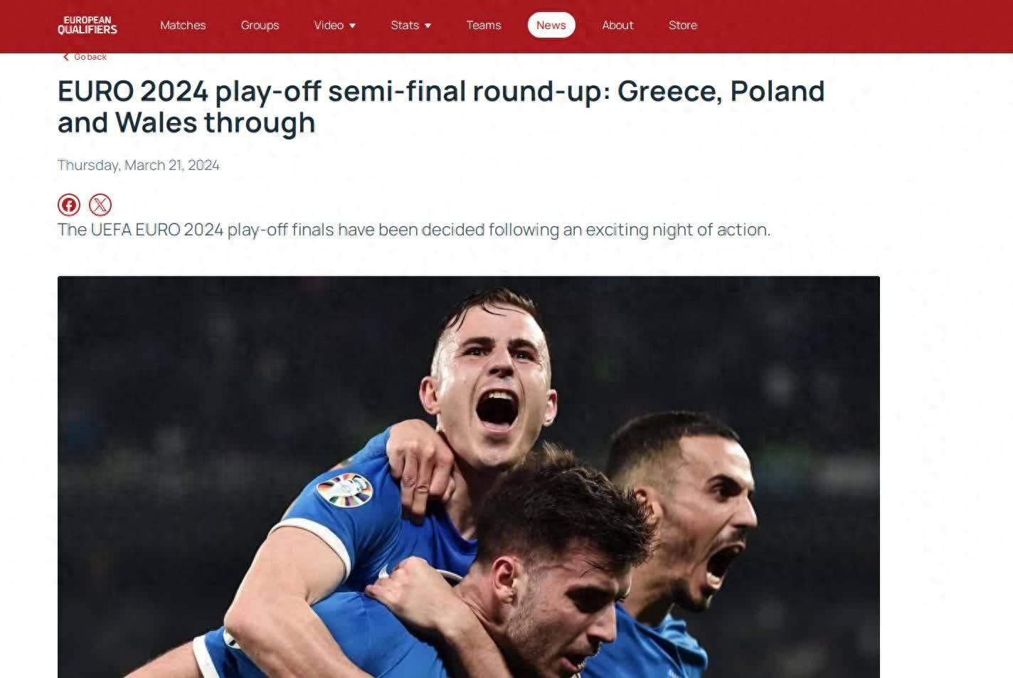 乌克兰主场取得胜利晋级欧洲决赛 乌克兰主场取得胜利晋级欧洲决赛