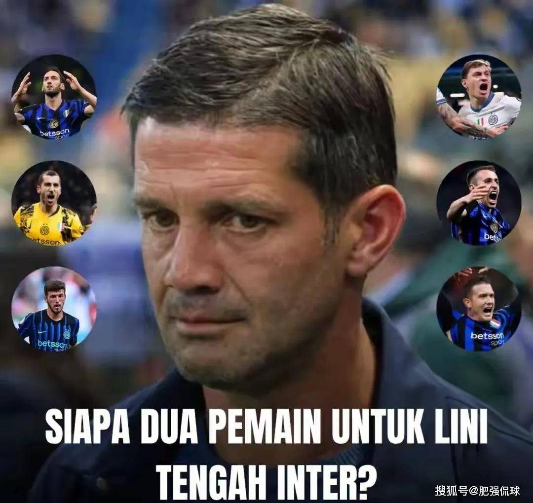 国际米兰后防线失误频频,需加强防守 国际米兰后防线失误频频,需加强防守