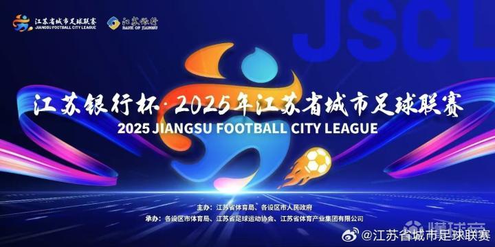 江苏苏宁与广州富力交锋,谁能占据场上优势?的简单介绍 江苏苏宁与广州富力交锋,谁能占据场上优势?的简单介绍