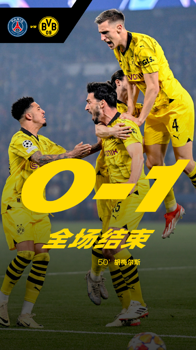 多特蒙德力克对手,连续取得三连胜的简单介绍 多特蒙德力克对手,连续取得三连胜的简单介绍